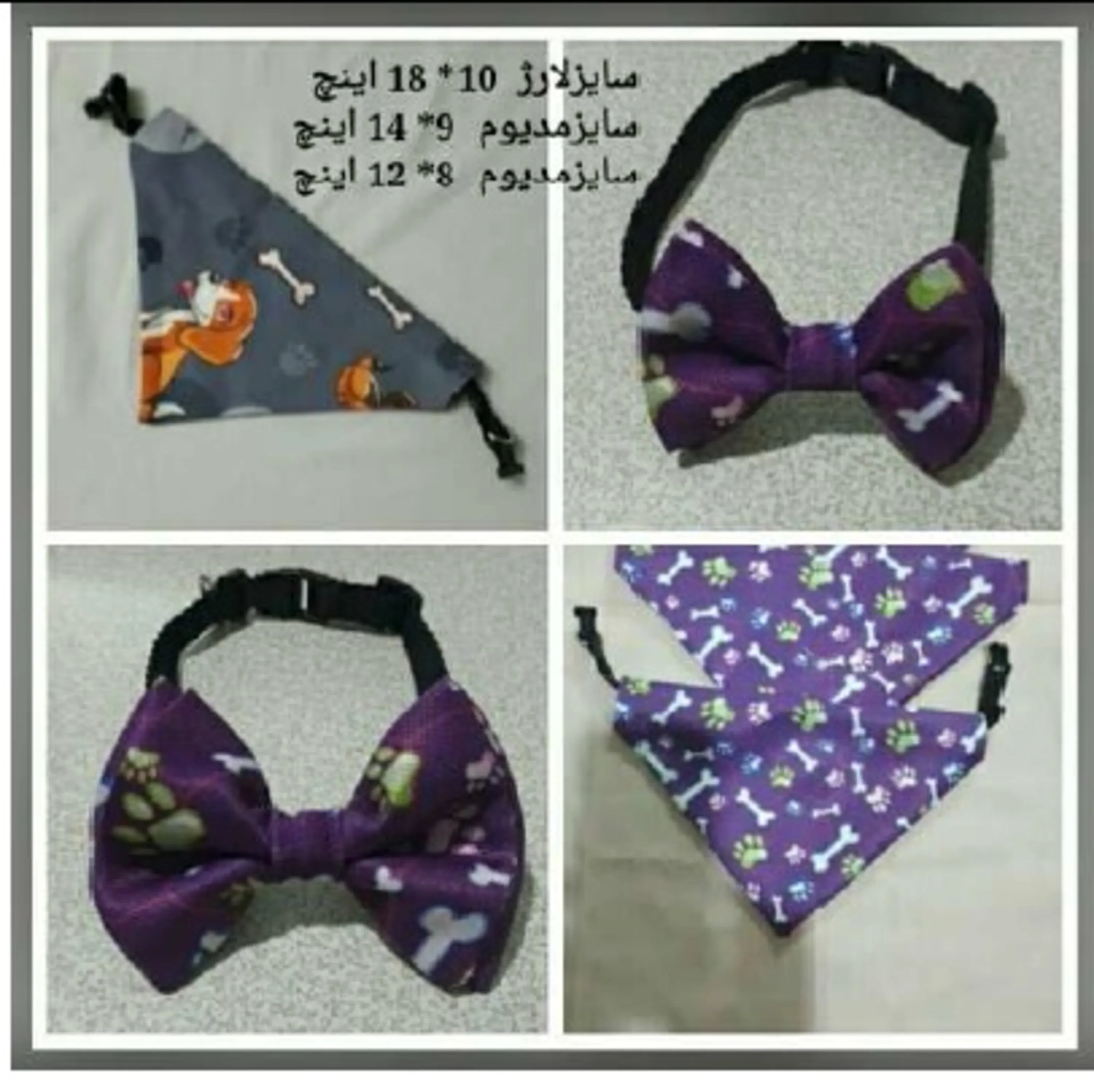 دستمال گردن  سگ و گربه تینا پت شیک